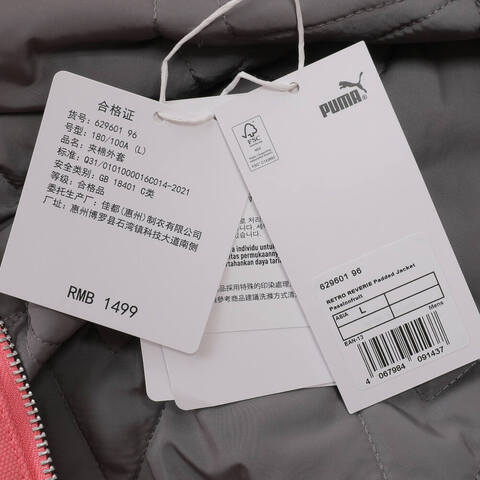 puma彪马2024中性-RETRO REVERIE Padded Jacket-亮橘薄棉服62960196