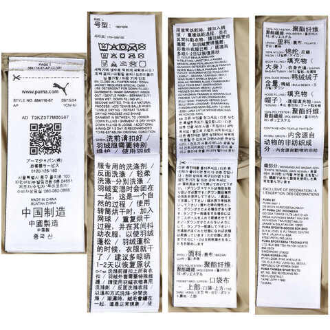 puma彪马2024男子Long Hooded Down Coat羽绒服68411667