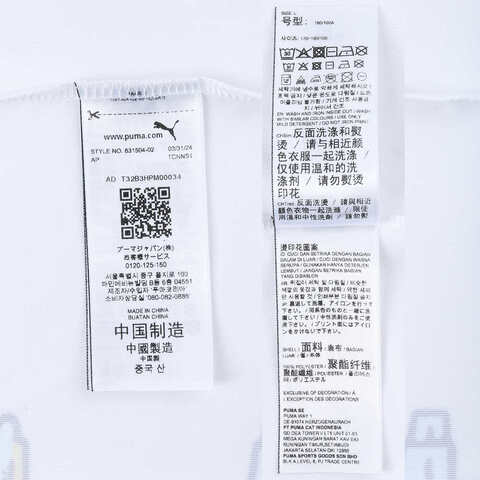 puma彪马2024男子长袖T恤63150402