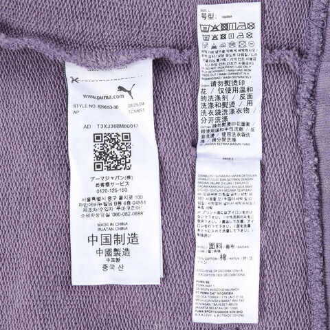 puma彪马2024女子-DARE TO GYM2K Relaxed Washed Crew TR-针织无帽卫衣62905330