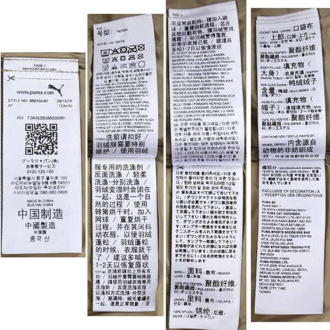 puma彪马2024男子Down Puffer Jacket羽绒服68410367