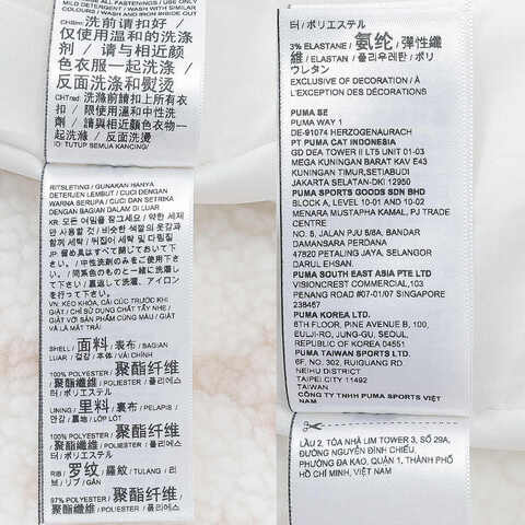 puma彪马2024中性中性-GAME ON Sherpa Jacket-白人造毛绒外套63142192