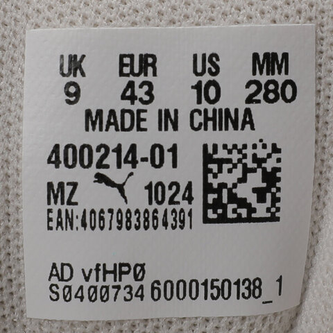 puma彪马2025中性-Rebound Retro SD-彪马白-黑-灰休闲鞋Rebound40021401