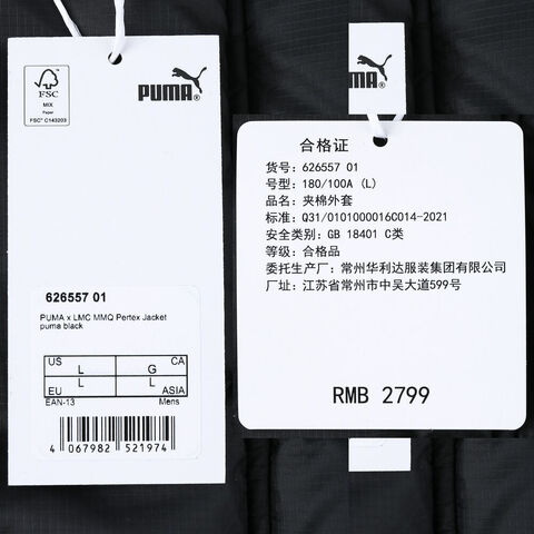 puma彪马2024男子男子-夹棉外套-黑厚棉服62655701