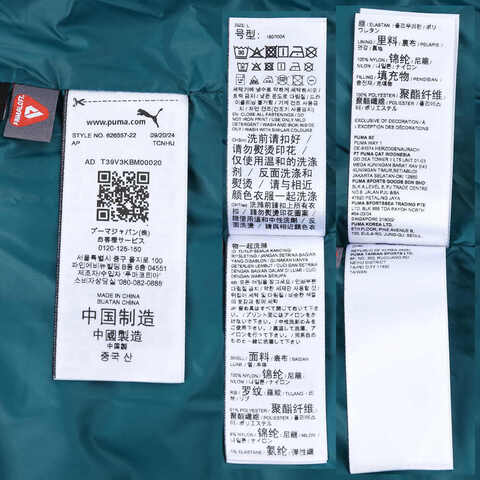 puma彪马2024男子男子-夹棉外套-绿厚棉服62655722