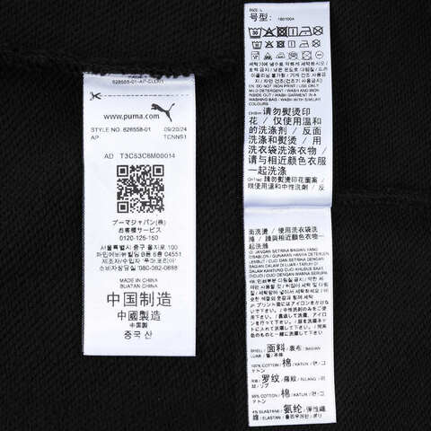 puma彪马2024男子男子-针织卫衣-黑连帽针织卫衣62655801