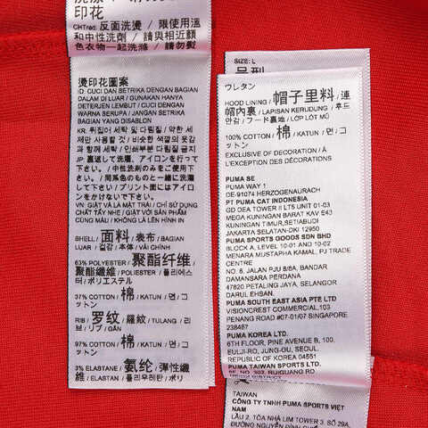 puma彪马2024男子男子-GAME ON Hoodie DK-红针织无帽卫衣63141611