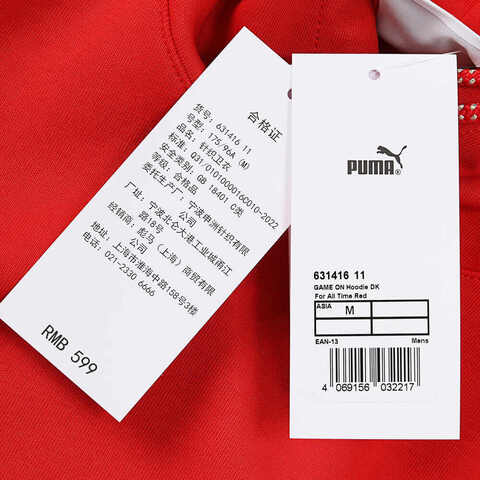 puma彪马2024男子男子-GAME ON Hoodie DK-红针织无帽卫衣63141611