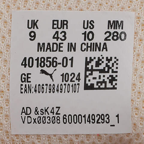 puma彪马2024中性中性-Palermo Snaker-红-米白-金Palermo40185601