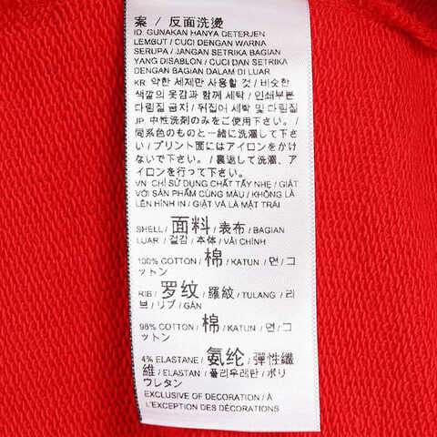 puma彪马2024男子男子-GAME ON Crew TR-红针织无帽卫衣63141711