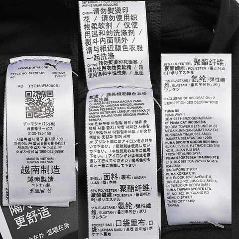 puma彪马2024女子长裤52576101