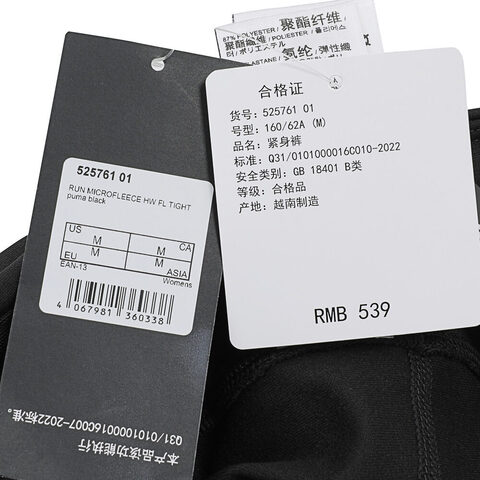 puma彪马2024女子长裤52576101