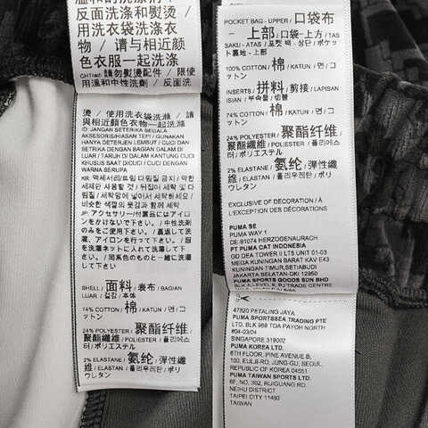 puma彪马2024女子女子-PUMA X SQUID GAME T7 Iconic Straight Track Pants W-黑针织长裤62743301