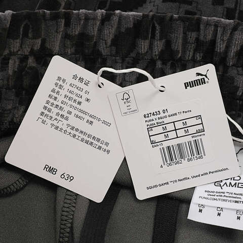 puma彪马2024女子女子-PUMA X SQUID GAME T7 Iconic Straight Track Pants W-黑针织长裤62743301