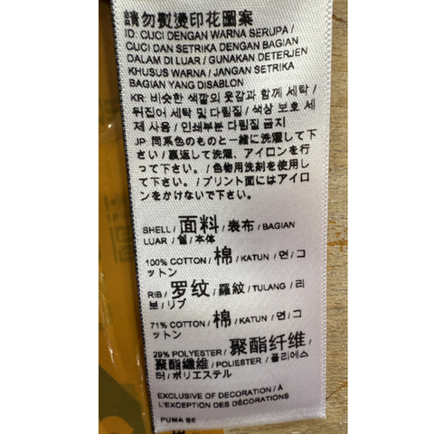 puma彪马2024中性中性-PUMA X ONE PIECE Graphic Tee- Black针织无领短T62466501