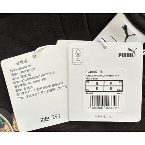 puma彪马2024中性中性-PUMA X ONE PIECE Graphic Tee- Black针织无领短T62466501