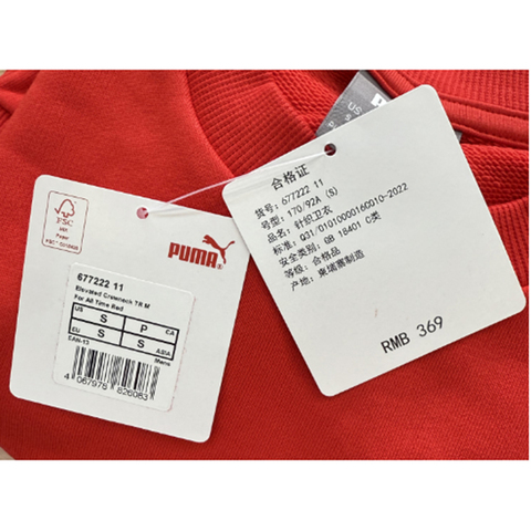 puma彪马2024男子男子-Elevated Crewneck TR M-红色针织无帽卫衣67722211