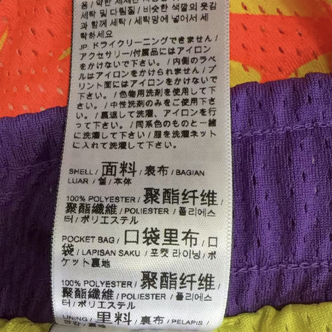 puma彪马2024男子男子-MELO SPARK AOP SHORT-Yellow Burst-AOP针织短裤62774301