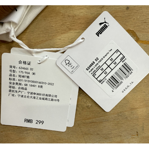 puma彪马2024中性中性-PUMA X ONE PIECE Graphic Tee- White针织无领短T62466502