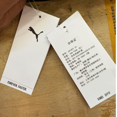 puma彪马2024中性中性-GAME ON Sherpa Jacket-黑色人造毛绒外套63142101