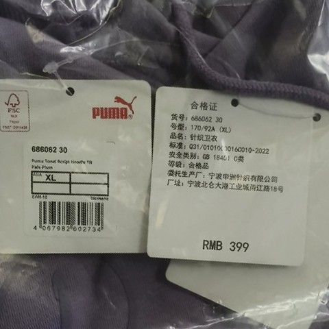 puma彪马2024女子女子-Puma Tonal Script Hoodie TR-Pale Plum针织连帽卫衣68606230