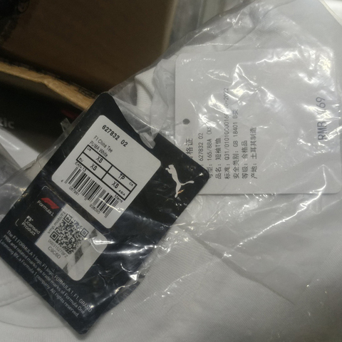 puma彪马2024男子男子-F1 China Tee-彪马白针织无领短T62783202