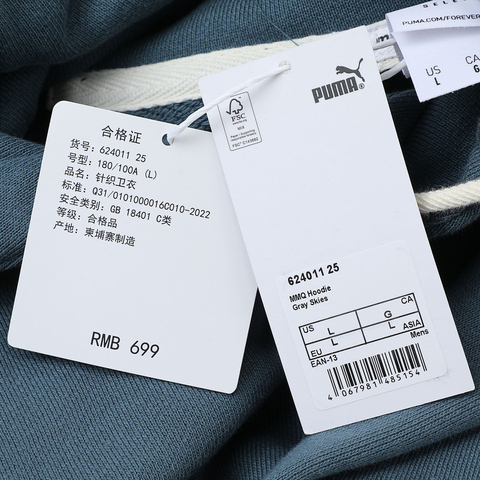 puma彪马2024男子男子-针织卫衣-灰针织连帽卫衣62401125