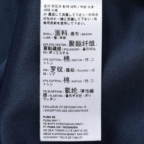 puma彪马2024男子男子-PUMAS Crew-海军蓝针织无帽卫衣62814414