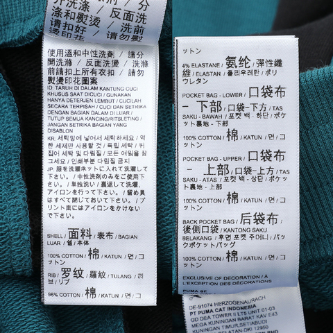 puma彪马2024男子男子-T7 PLAY.PARIS. Relaxed Shorts 7 TR-Cold Green针织短裤62908622