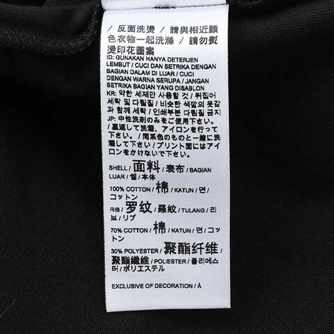 puma彪马2024男子男子-CLASSICS PLAY.PARIS. Tee-黑色针织无领短T63032401