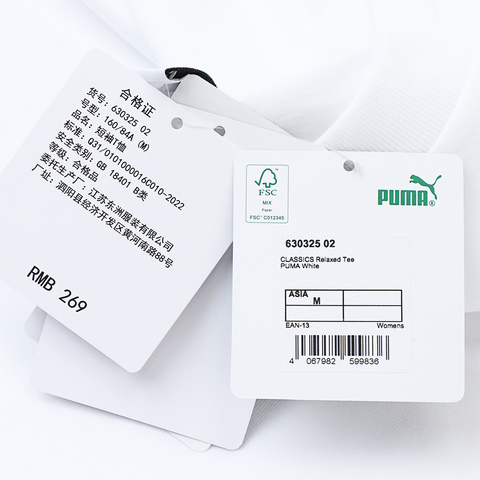 puma彪马2024女子女子-CLASSICS PLAY.PARIS. Rela-彪马白针织无领短T63032502