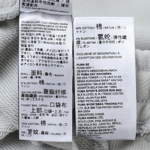 puma彪马2024中性中性-RETRO REVERIE Knit Shorts-浅灰针织短裤63060609