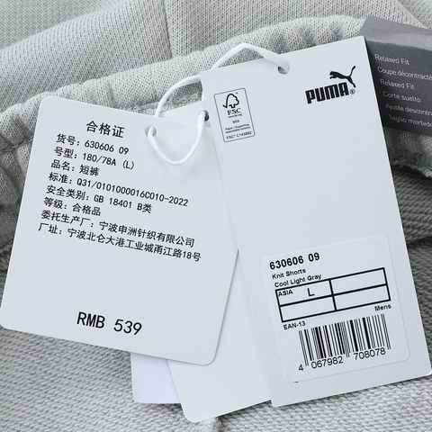 puma彪马2024中性中性-RETRO REVERIE Knit Shorts-浅灰针织短裤63060609