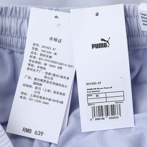 puma彪马2024女子女子-GAME ON Woven Pants W-天空蓝梭织长裤63142347
