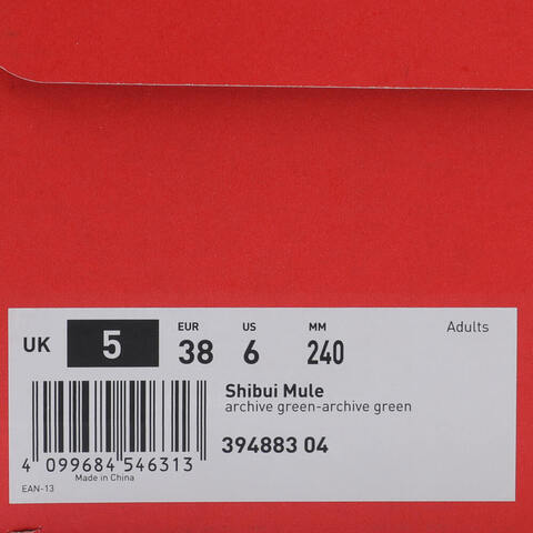 puma彪马2024中性中性-Shibui Mule-绿色-绿色基础其他系列39488304