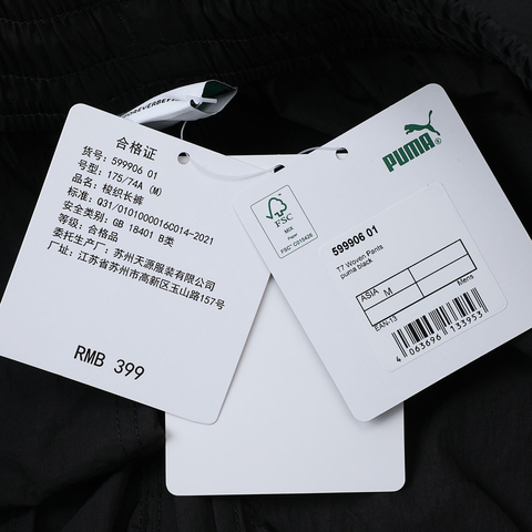 puma彪马2024男子男子-T7 Woven Pants- Black梭织长裤59990601