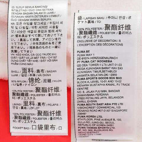 puma彪马2024男子男子-GAME ON Woven Jacket-红梭织无帽外套63141411