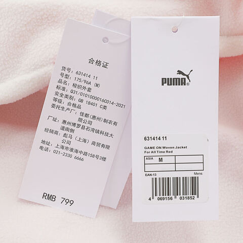 puma彪马2024男子男子-GAME ON Woven Jacket-红梭织无帽外套63141411