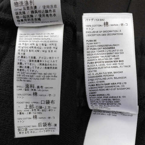 puma彪马2025男子男子-WARDROBE ESS Relaxed Sweatpants TR op-黑色针织长裤63180801