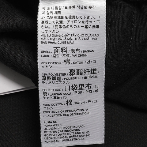 puma彪马2025男子男子-PUMATECH Pants DK cl-黑色针织长裤68756801