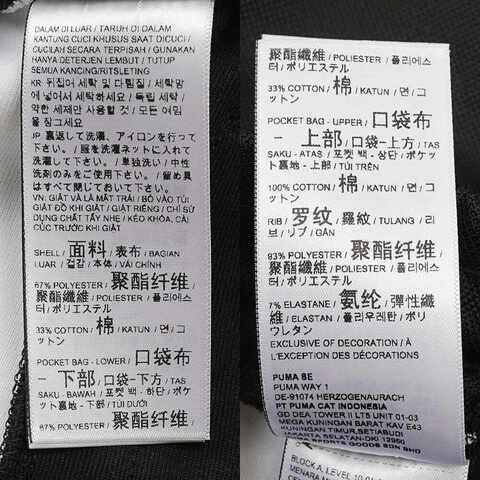 puma彪马2025男子男子-T7 ALWAYS ON Track Pants DK cl-黑色针织长裤63186201