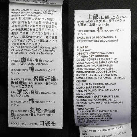 puma彪马2025男子男子-ESS Logo Sweatpants FL cl-黑色针织长裤69026501