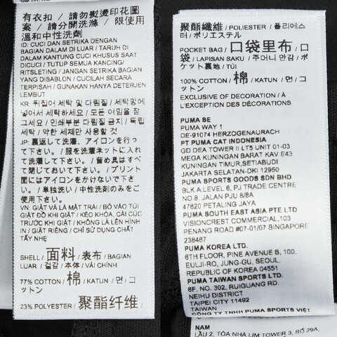 puma彪马2025男子男子-PUMATECH Track Pants DK op-黑色针织长裤63183701