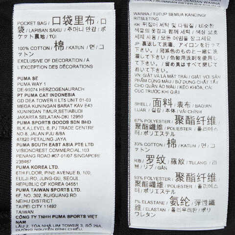 puma彪马2025女子女子-T7 ALWAYS ON Short Track Jacket-黑色针织无帽外套63196501