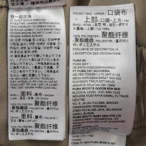 puma彪马2025男子男子-PUMATECH Cargo Pants WV-浅草绿梭织长裤63249383