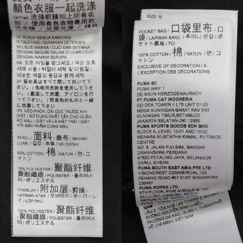 puma彪马2025男子男子-DESERT ROAD Gilet DK-黑色棉背心68125901