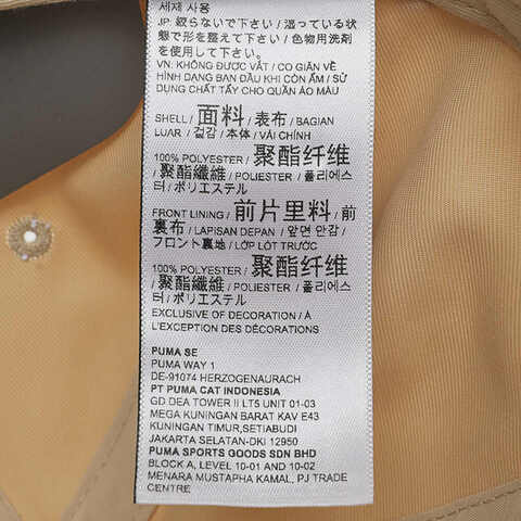 puma彪马2025中性中性-ESS METAL PUMA CAT BB Cap-烤杏仁色弯沿帽02599405