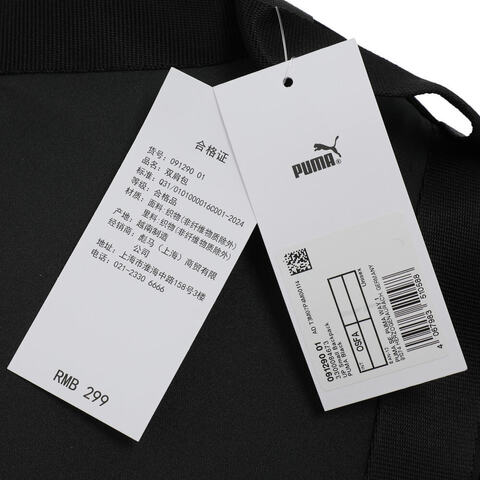 puma彪马2025女子女子-UP Small Backpack-黑色双肩包09129001