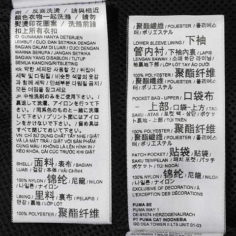 puma彪马2025男子男子-Shirt Jacket-黑色梭织无帽外套63376101