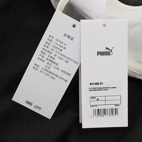 puma彪马2025中性中性-FUTURE.PUMA.ARCHIVE Relaxed Track Jacket-黑色-雪白色针织无帽外套63146851